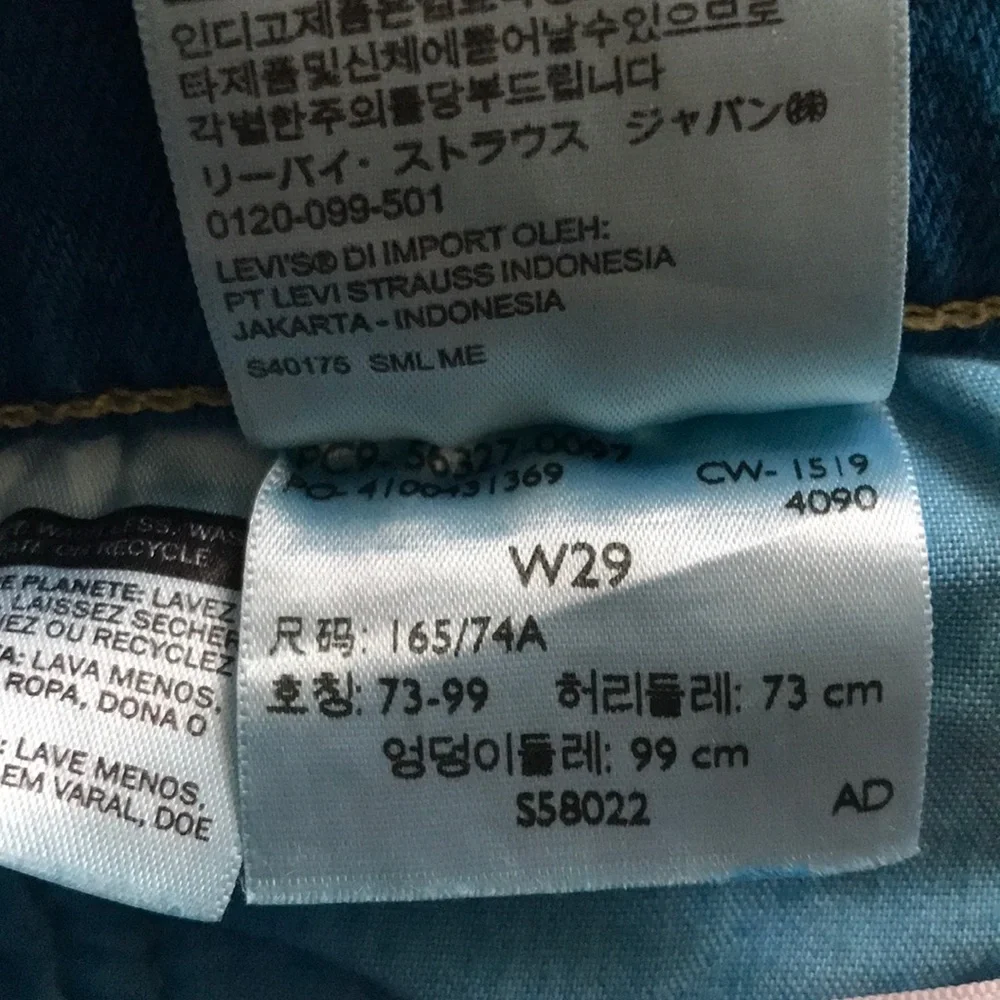 LEVI’S 501 ORIGINAL HIGH RISE FRAY HEM🎀🎀 - Picture 6 of 6